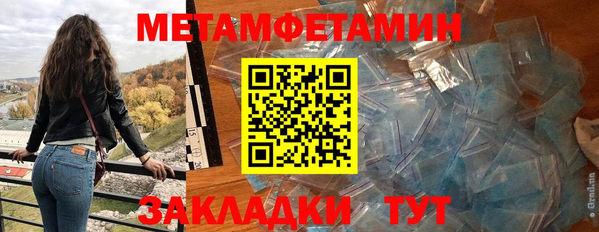 Добрянка  АМФЕТАМИН  Вход с VPN  АМФЕТАМИН 97%  АМФ 