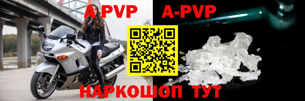 Alpha PVP СК Добрянка