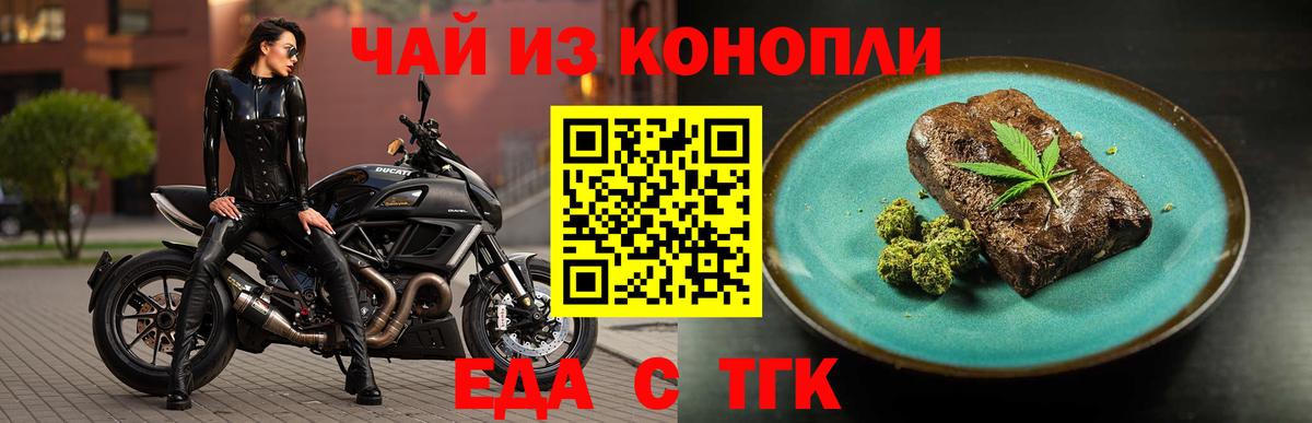 Cannafood марихуана  Вход с VPN  Добрянка 