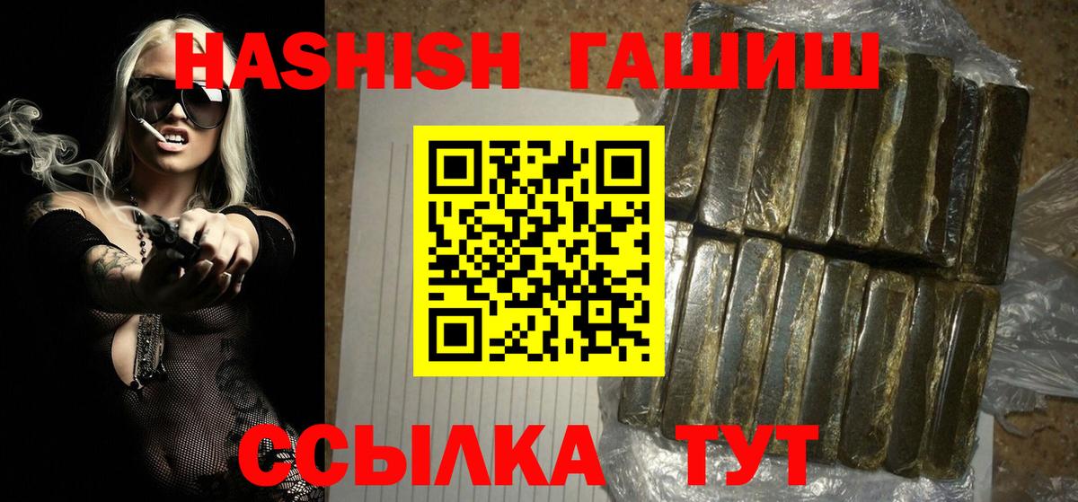 Добрянка  Гашиш  Вход с VPN  ГАШ индика сатива  ГАШ Cannabis 