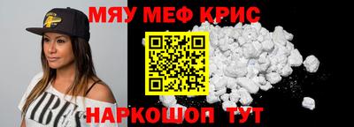 синтетический гашиш Кинель