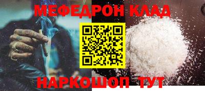 прущие крисы Кимры