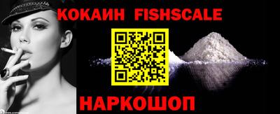 синтетический гашиш Кинель
