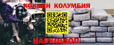 прущая мука Комсомольск-на-Амуре