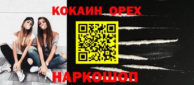 сатива Конаково