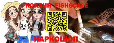 синтетический гашиш Кинель