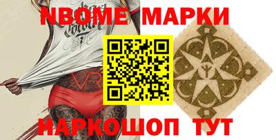 стафф Кингисепп