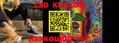 прущие крисы Кимры