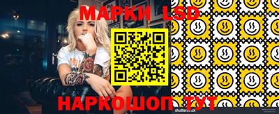 синтетический гашиш Кинель
