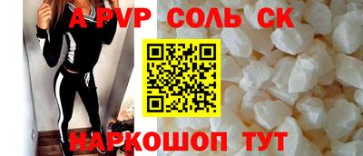 прущая мука Комсомольск-на-Амуре