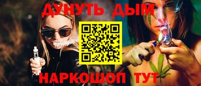 сатива Конаково