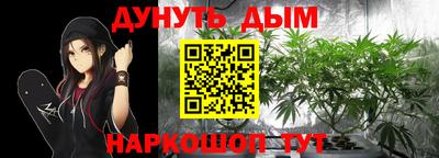 синтетический гашиш Кинель