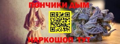 синтетический гашиш Кинель