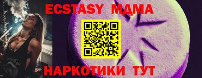 прущие крисы Кимры