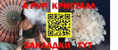 эйфоретик Коммунар