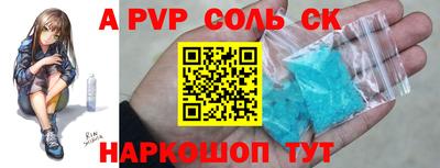 прущие крисы Кимры
