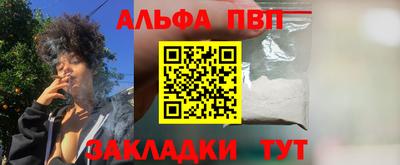 прущие крисы Кимры