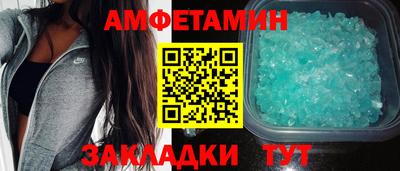 сатива Конаково
