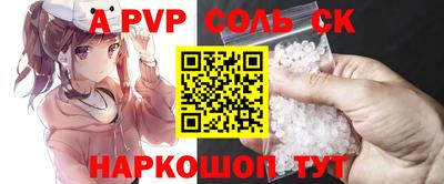 синтетический гашиш Кинель