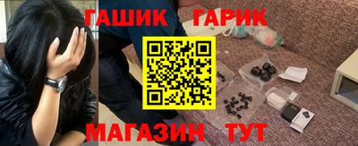 эйфоретик Коммунар