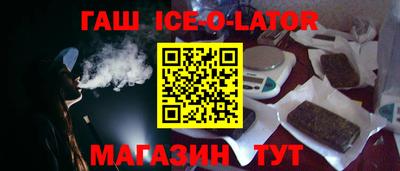 синтетический гашиш Кинель