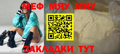 эйфоретик Коммунар