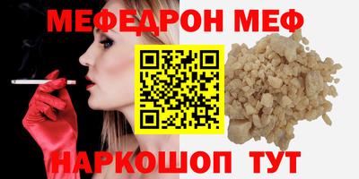 стафф Кингисепп