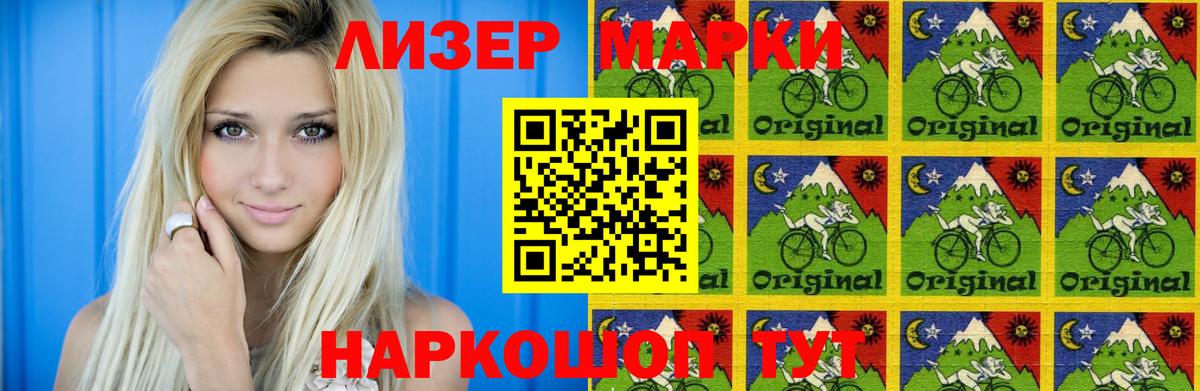 Добрянка  ЛСД экстази кислота  LSD-25 экстази кислота  Вход с VPN 