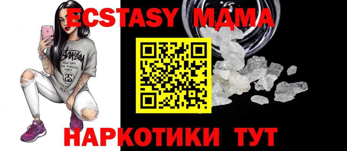 MDMA VHQ Добрянка