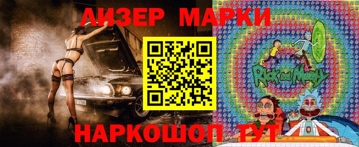 Марки N-bome 1,5мг  Вход с VPN  Марки N-bome 1,5мг  Марки N-bome  Добрянка 