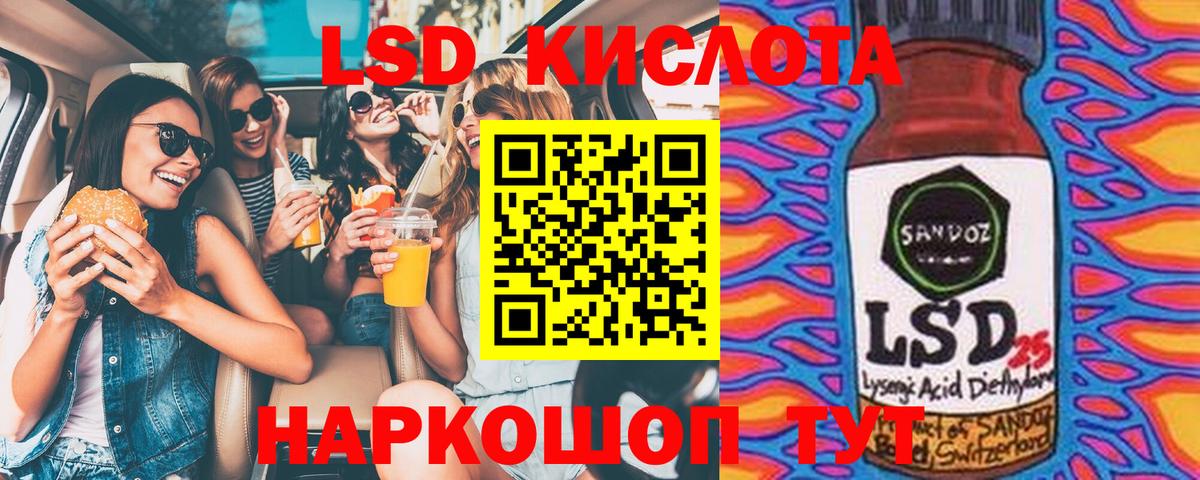 Марки 25I-NBOMe 1,5мг Добрянка