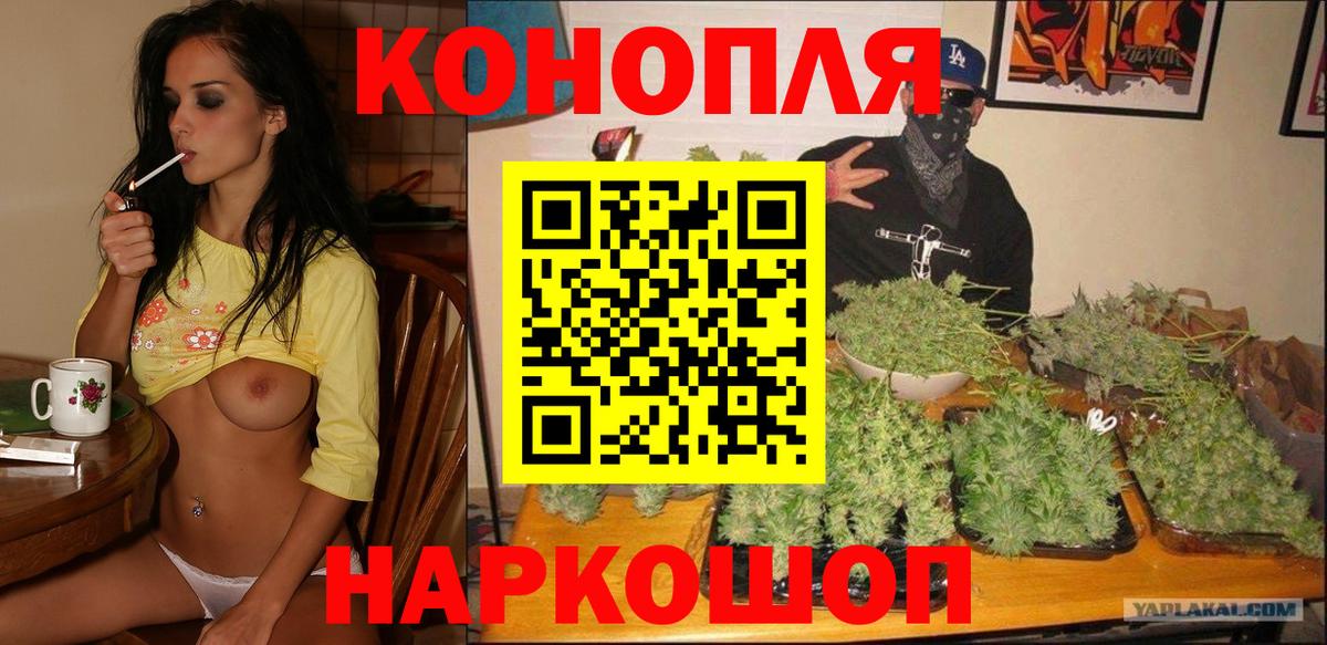 Бошки марихуана тримм  Вход с VPN  Каннабис LSD WEED  МАРИХУАНА сатива  Канабис White Widow  Добрянка 